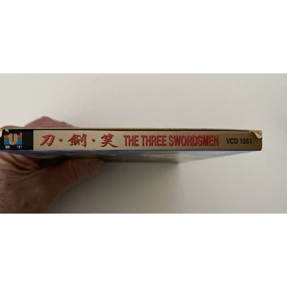 Chinese HK VCD Drama The Three Swordsmen Andy Lau 劉德華) Brigitte Lin 林青霞 - Picture 5 of 10